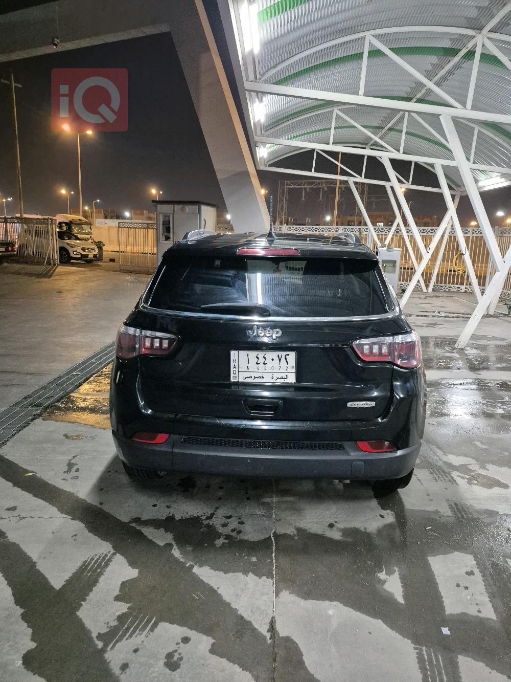 جيب كومباس
